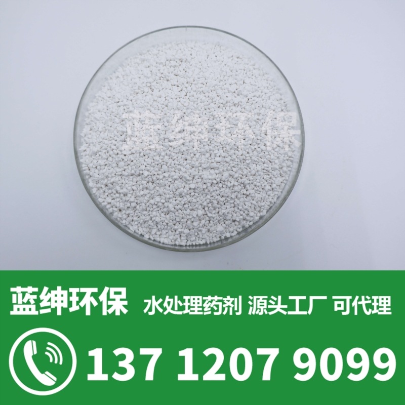 脫色劑的作用.jpg
