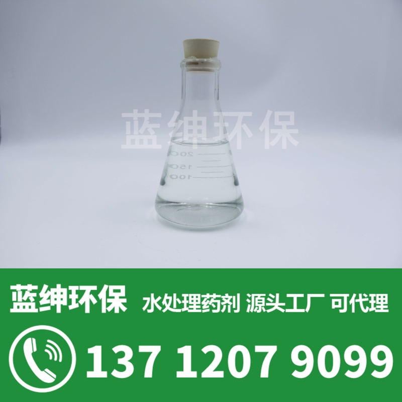 絮凝劑