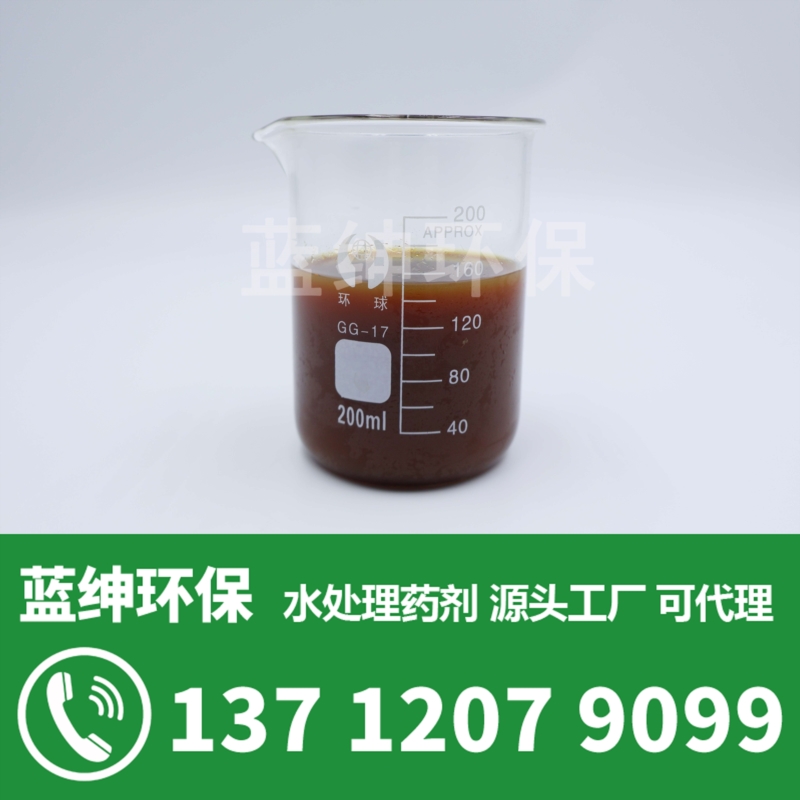 破乳劑
