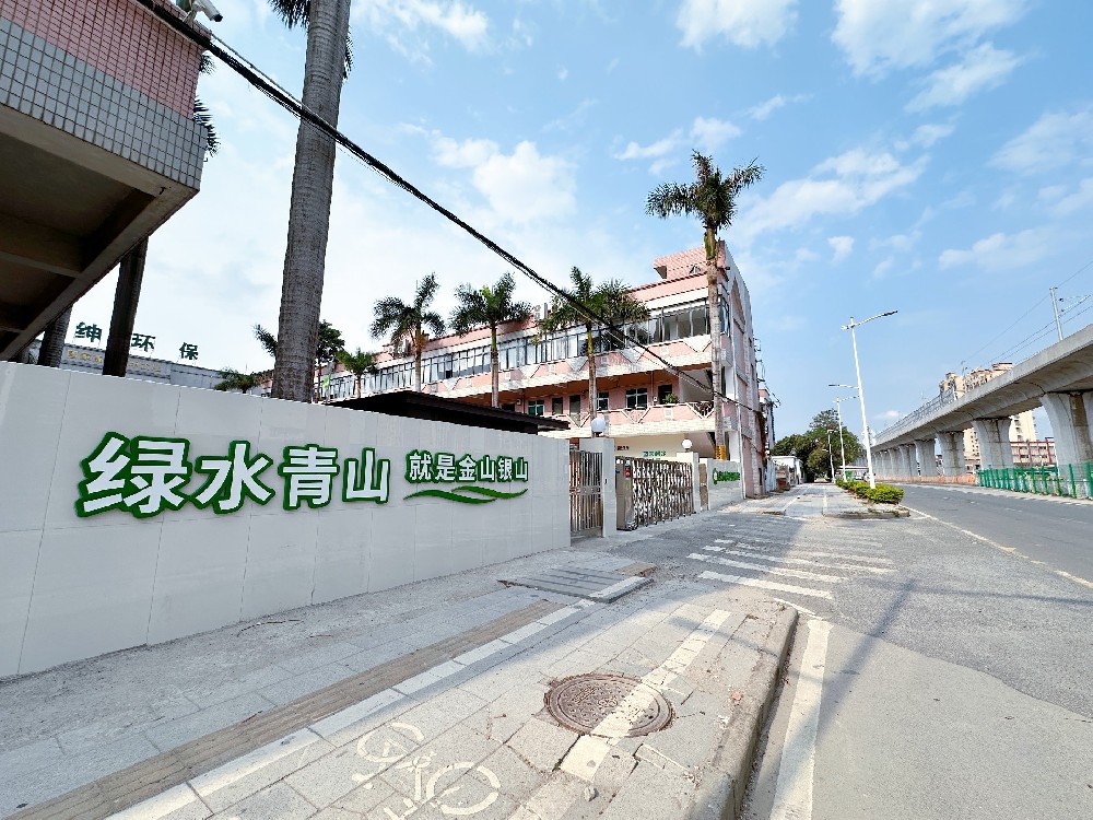公司大門