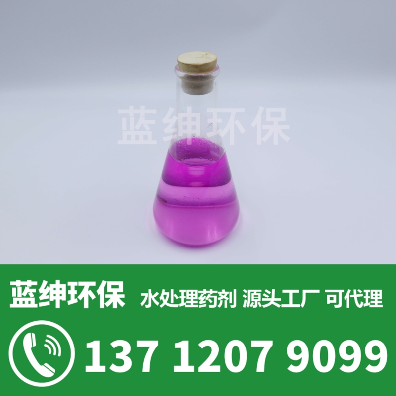 在污水中用什么藥劑可以處理干凈
